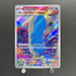Wailord AR 103/100 Pokemon card Battle Partners sv9 (2.LP)