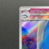 Wailord AR 103/100 Pokemon card Battle Partners sv9 (2.LP)