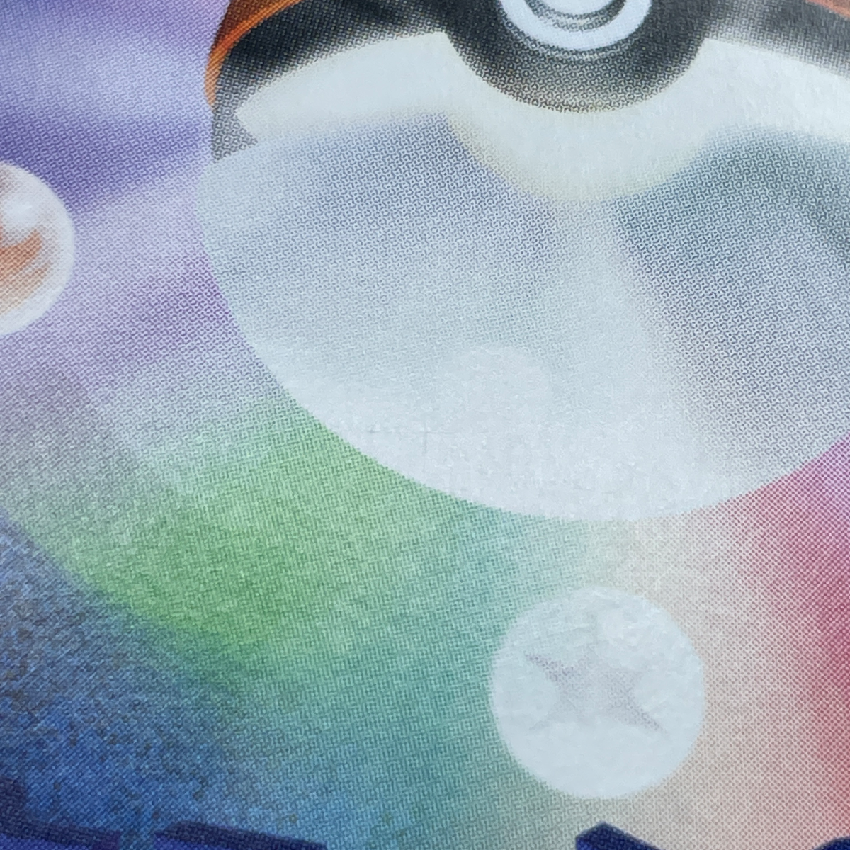 Wailord AR 103/100 Pokemon card Battle Partners sv9 (2.LP)
