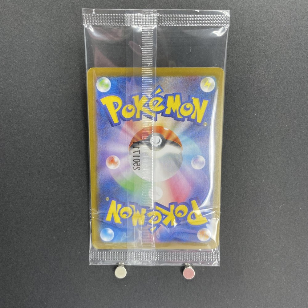 Victini 271/SV - P Pokemon card Promo (1.NM) - JariseStore