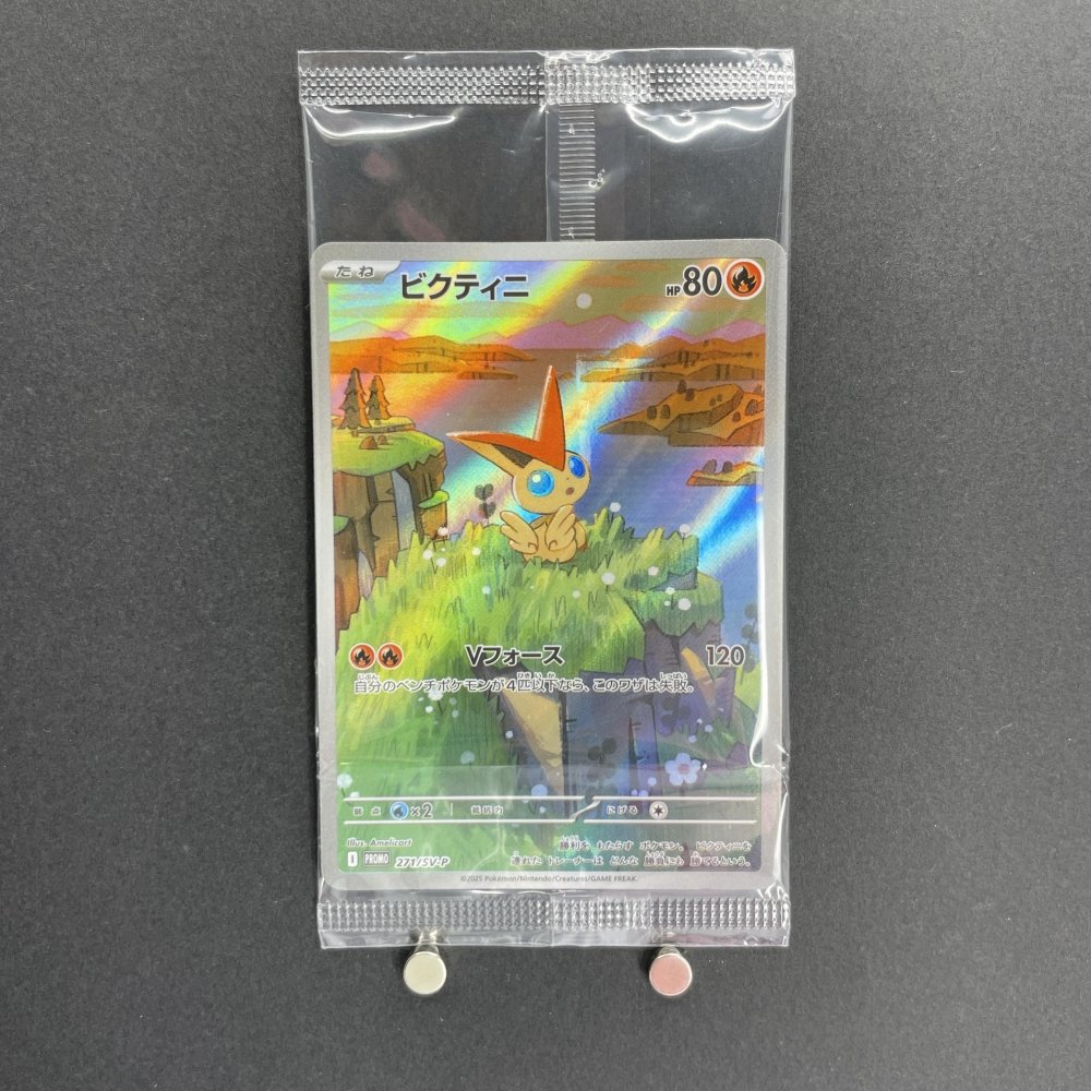 Victini 271/SV - P Pokemon card Promo (1.NM) - JariseStore