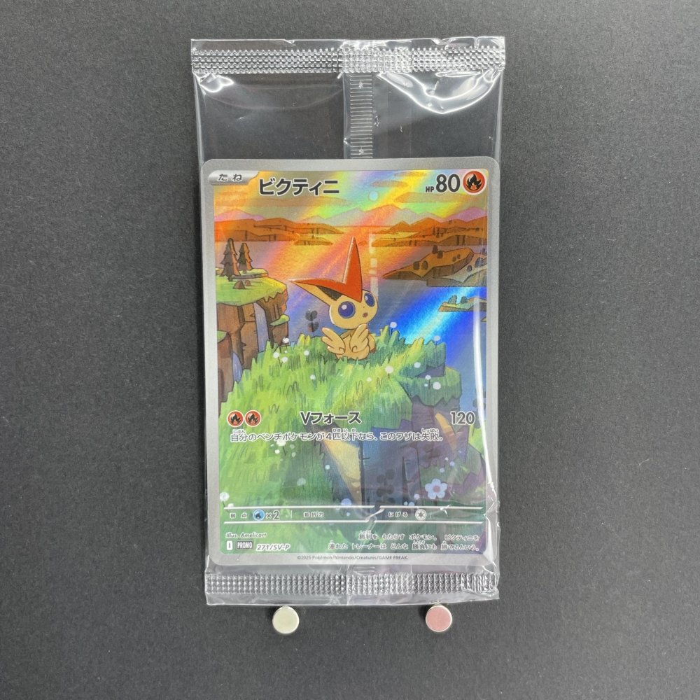Victini 271/SV - P Pokemon card Promo (1.NM) - JariseStore