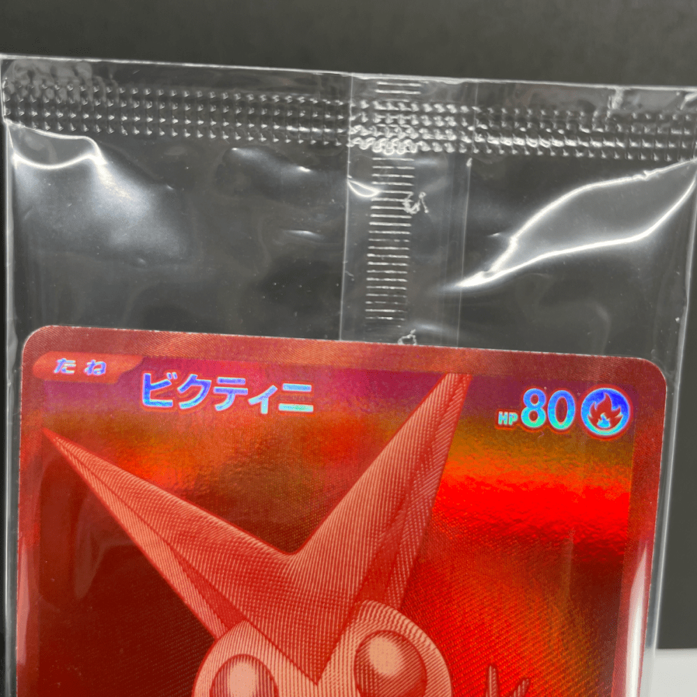 Victini 288/SV - P Pokemon card Promo (1.NM) - JariseStore