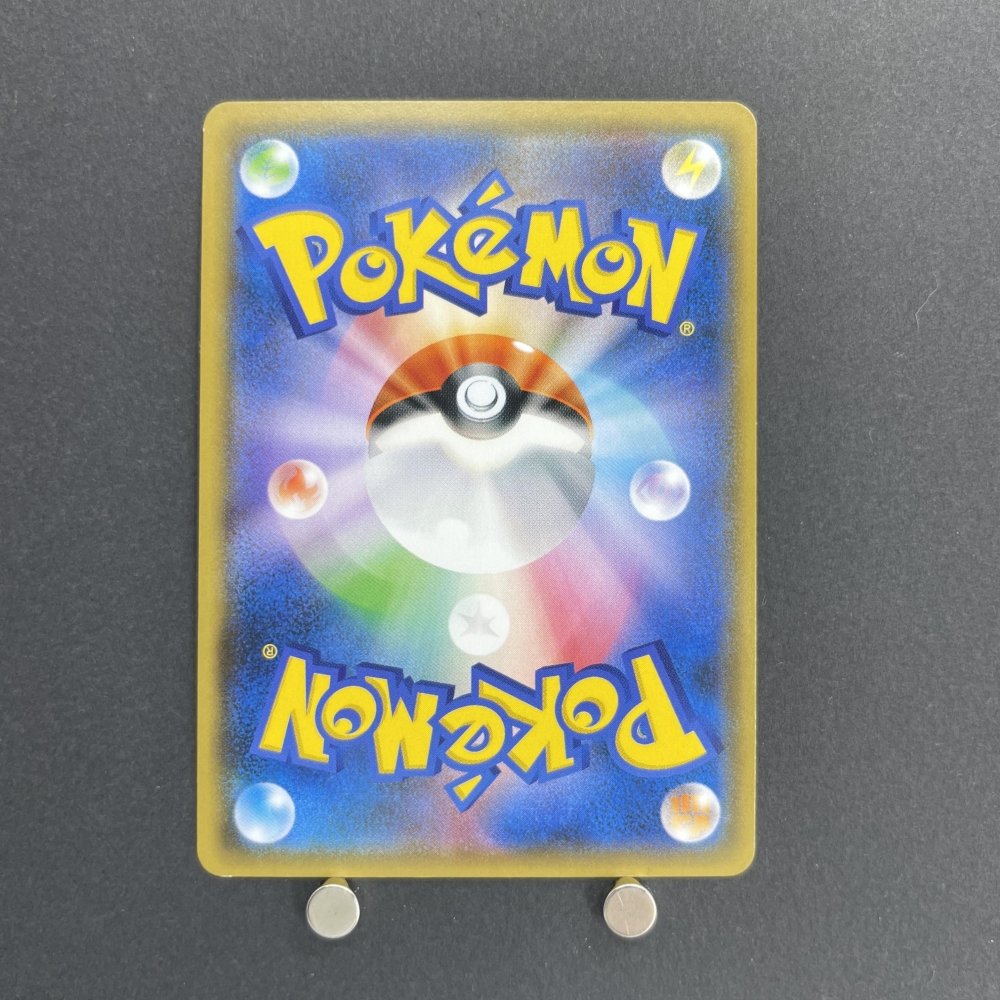 Victini PR 004/053 Pokemon card Dragon Storm sm6a (1.NM) - JariseStore
