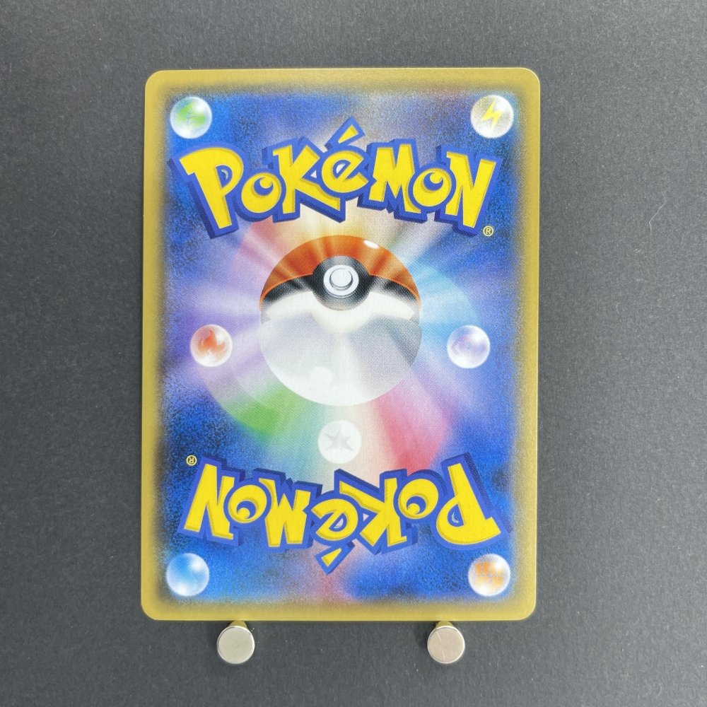 Victini PR 004/053 Pokemon card Dragon Storm sm6a (2.LP) - JariseStore