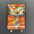 Victini PR 004/053 Pokemon card Dragon Storm sm6a (2.LP) - JariseStore