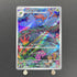 Victreebel AR 109/108 Pokemon card Ruler of the Black Flame sv3 (1.NM) - JariseStore