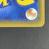 Vileplume GX RR 003/049 Pokemon card Dream League sm11b (1.NM) - JariseStore