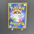 Vileplume GX RR 003/049 Pokemon card Dream League sm11b (1.NM) - JariseStore