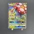 Vileplume GX RR 003/049 Pokemon card Dream League sm11b (1.NM) - JariseStore