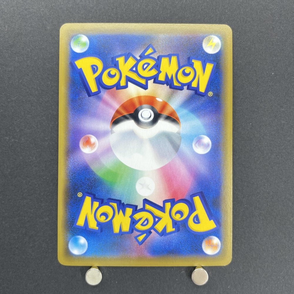 Vileplume GX RR 003/049 Pokemon card Dream League sm11b (2.LP) - JariseStore