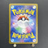 Vileplume S 193/190 Pokemon card Shiny Treasure ex sv4a (1.NM) - JariseStore
