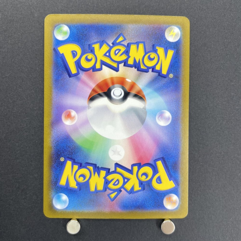 Vileplume S 193/190 Pokemon card Shiny Treasure ex sv4a (1.NM) - JariseStore
