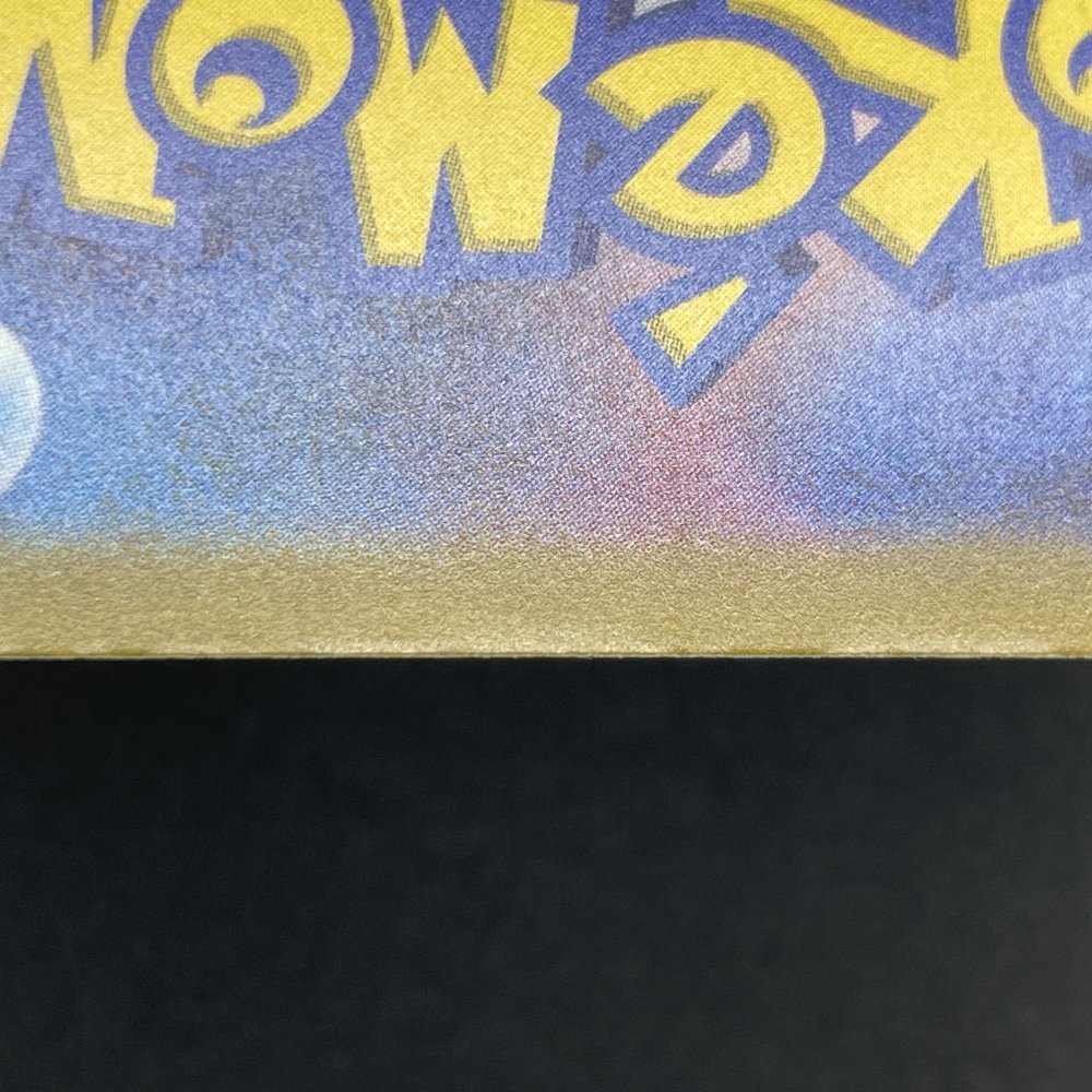 Vileplume S 193/190 Pokemon card Shiny Treasure ex sv4a (1.NM) - JariseStore