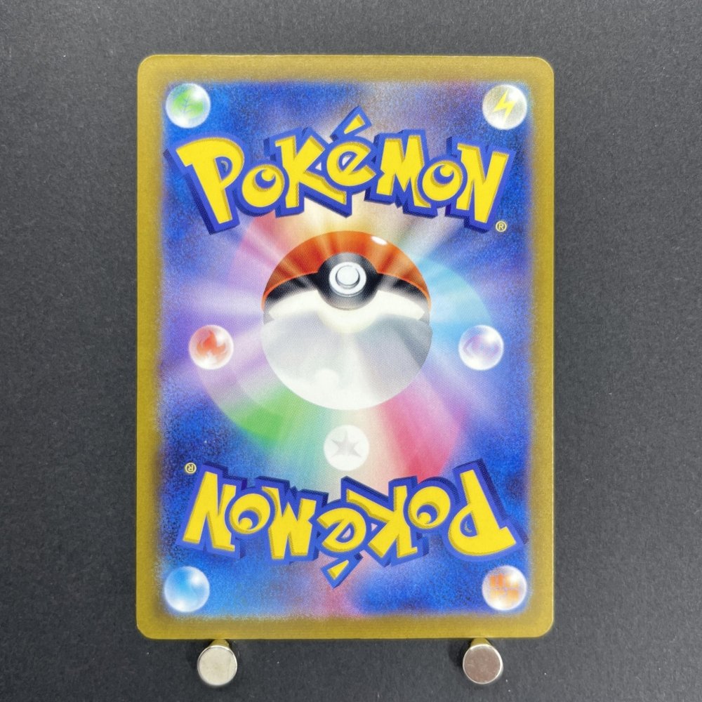 Vileplume S 193/190 Pokemon card Shiny Treasure ex sv4a (1.NM) - JariseStore