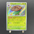 Vileplume S 193/190 Pokemon card Shiny Treasure ex sv4a (1.NM) - JariseStore