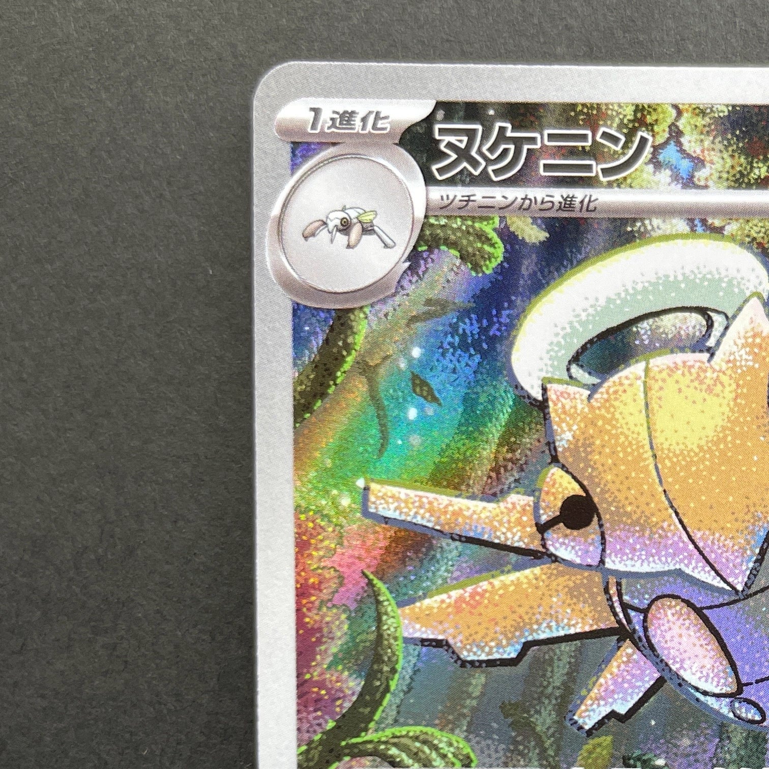 Shedinja AR 072/063 Pokemon card Mega Symphonia M1S (1.NM)