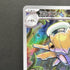 Shedinja AR 072/063 Pokemon card Mega Symphonia M1S (1.NM)