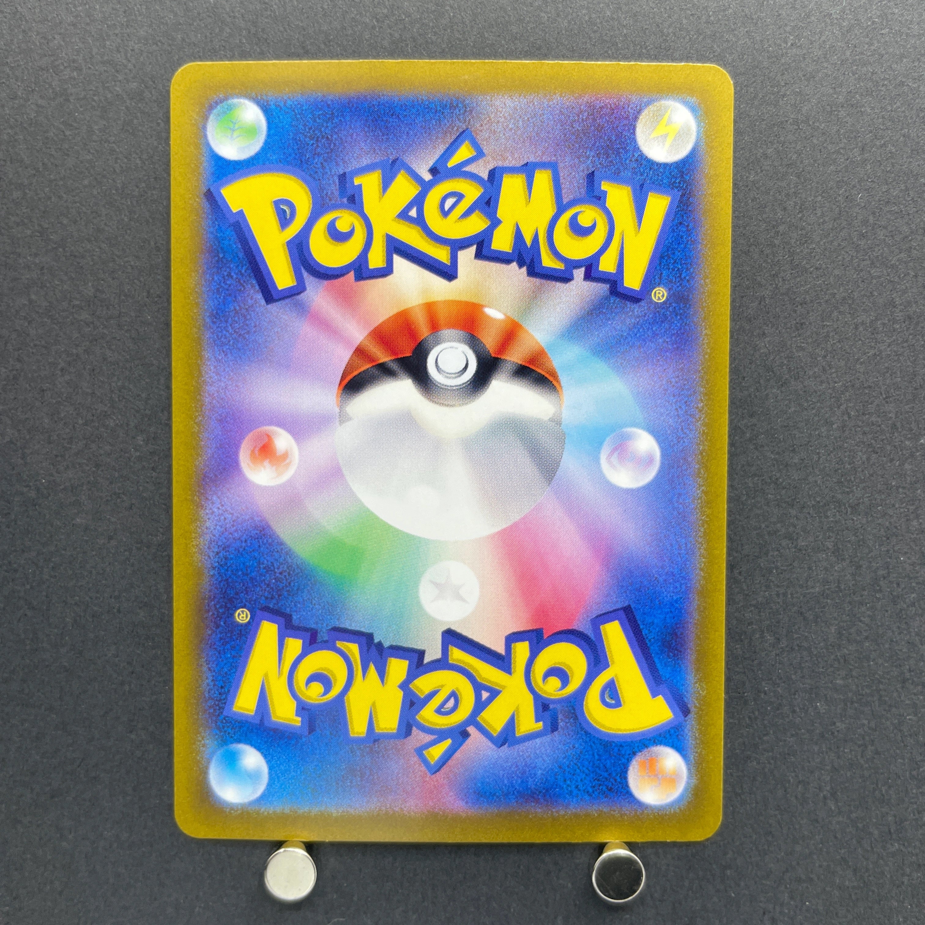 Froslass AR 104/101 Pokemon card Mask of Change sv6 (2.LP)