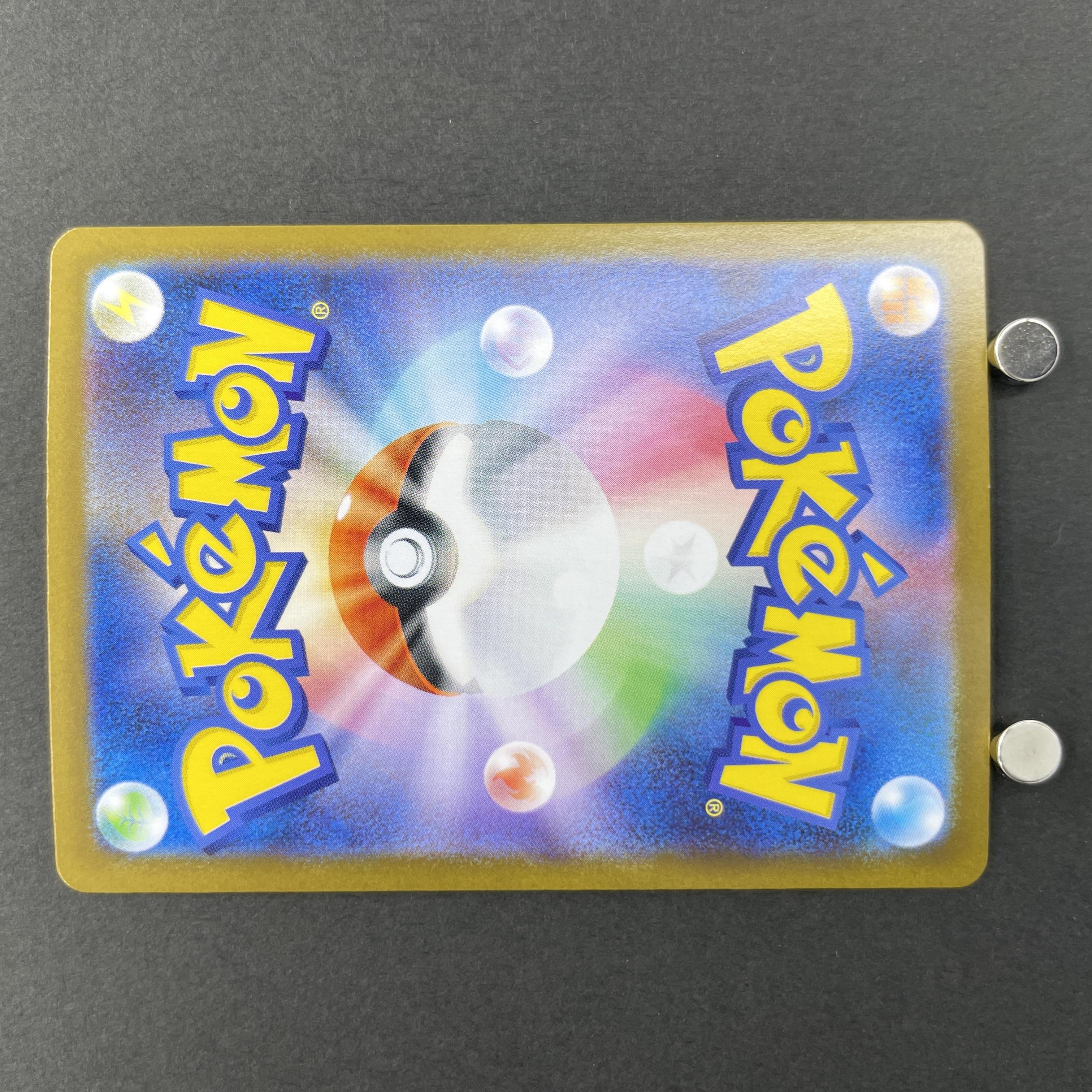 Shuckle AR 064/063 Pokemon card Mega Symphonia M1S (1.NM)