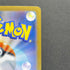 Shuckle AR 064/063 Pokemon card Mega Symphonia M1S (1.NM)