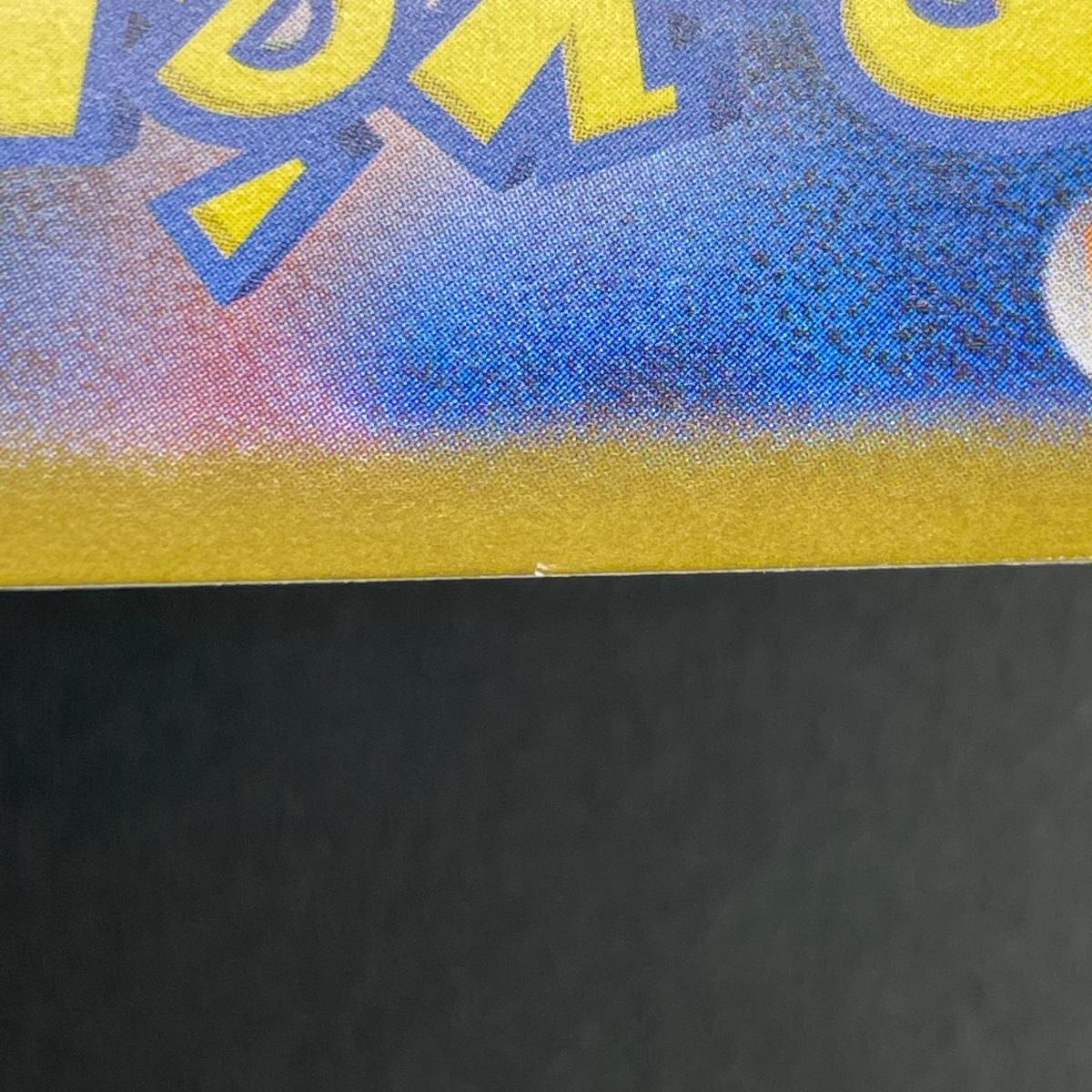 Shuckle AR 064/063 Pokemon card Mega Symphonia M1S (1.NM)