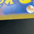 Shuckle AR 064/063 Pokemon card Mega Symphonia M1S (1.NM)