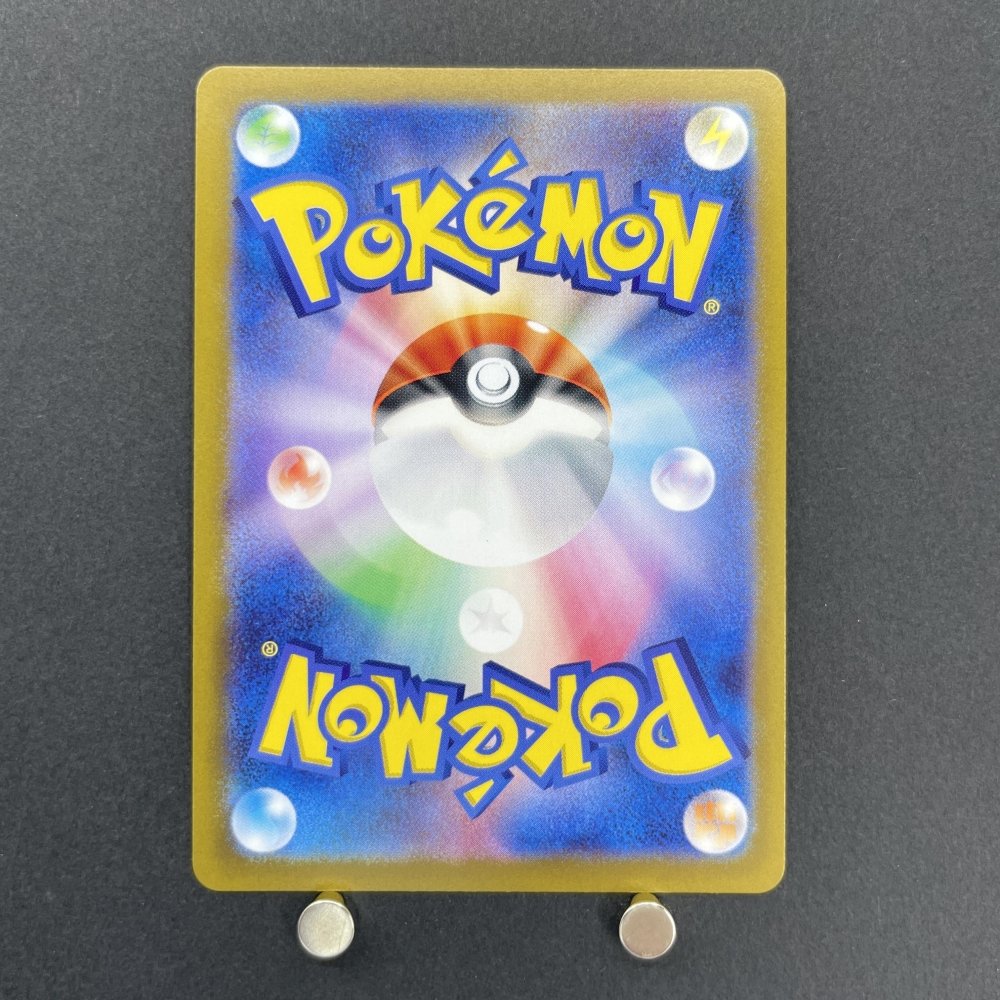 Volcanion ex RR 017/100 Pokemon card Battle Partners sv9 (1.NM) - JariseStore