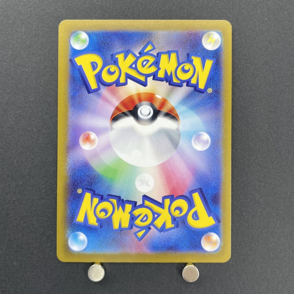 Volcanion ex RR 017/100 Pokemon card Battle Partners sv9 (1.NM) - JariseStore