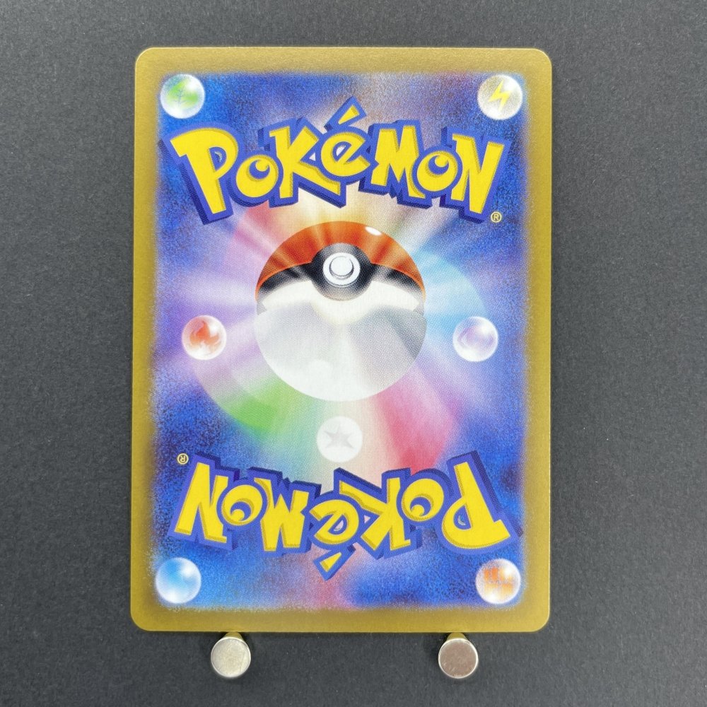 Volcanion ex RR 017/100 Pokemon card Battle Partners sv9 (1.NM) - JariseStore