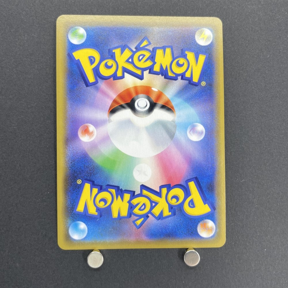 Volcanion PR 037/173 Pokemon card Tag All Stars sm12a (1.NM) - JariseStore