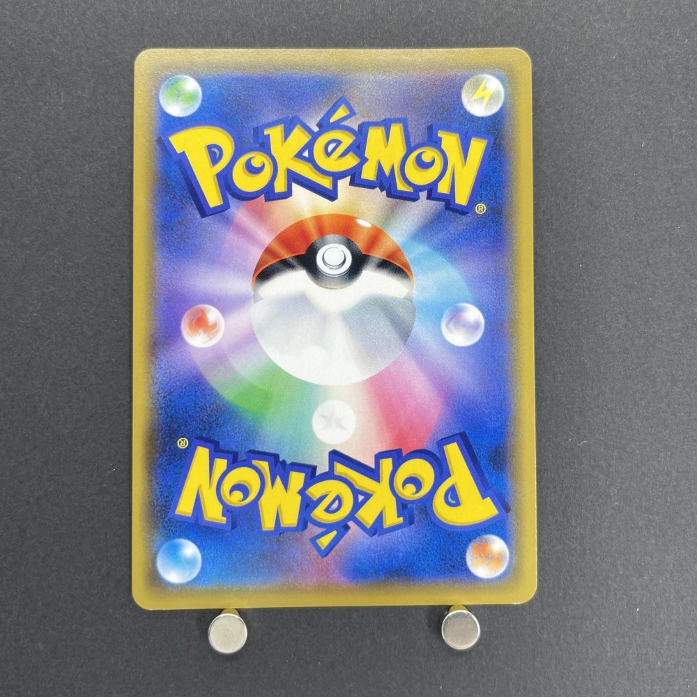 Volcanion PR 037/173 Pokemon card Tag All Stars sm12a (1.NM) - JariseStore