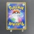Volcanion PR 037/173 Pokemon card Tag All Stars sm12a (1.NM) - JariseStore