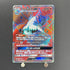 Volcarona GX SR 096/095 Pokemon card Alter Genesis sm12 (1.NM) - JariseStore