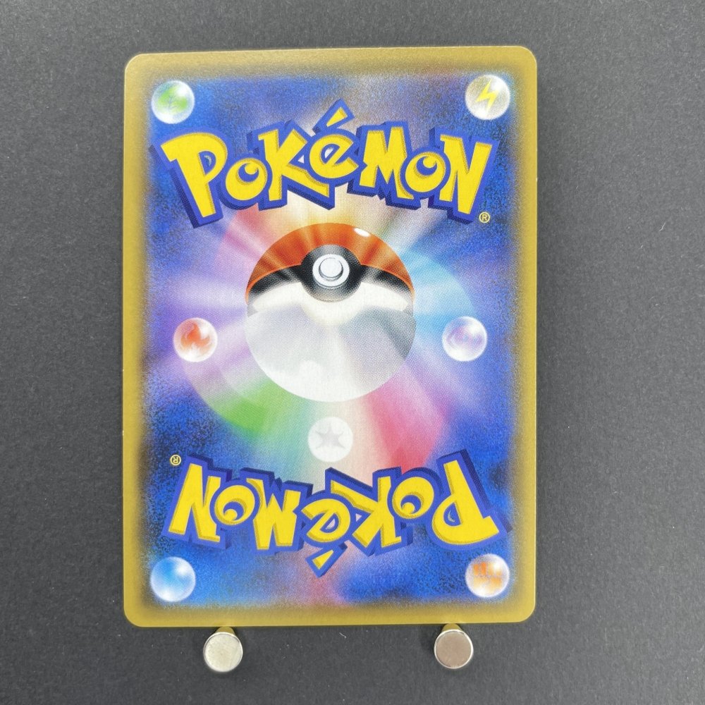 Volcarona GX SR 096/095 Pokemon card Alter Genesis sm12 (1.NM) - JariseStore