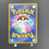 Volcarona GX SR 096/095 Pokemon card Alter Genesis sm12 (1.NM) - JariseStore
