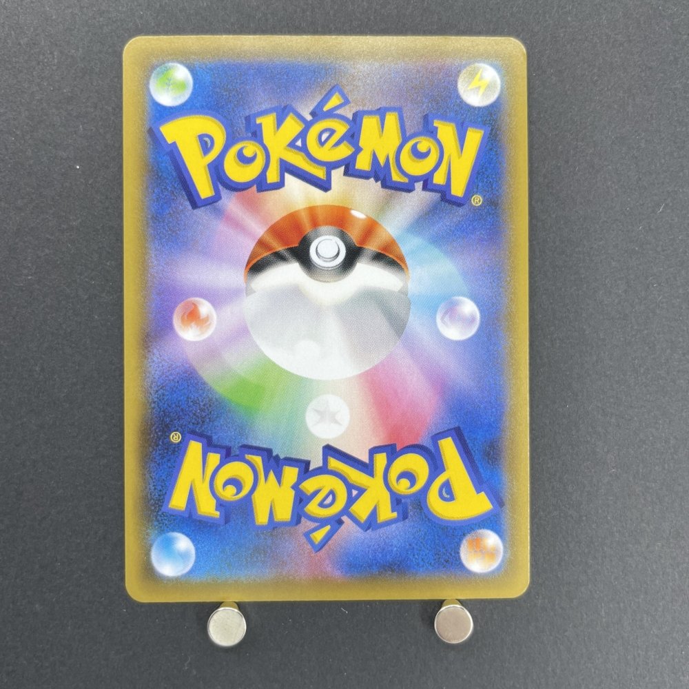 Volcarona V SR 069/067 Pokemon card Blue Sky Stream s7r (1.NM) - JariseStore