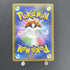 Volcarona V SR 069/067 Pokemon card Blue Sky Stream s7r (1.NM) - JariseStore