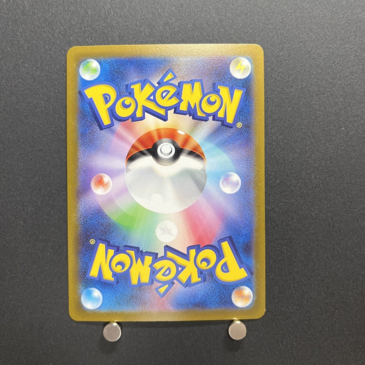 Voltorb C 100/165 Master ball Pokemon card Pokemon 151 sv2a Japanese (2.LP) - JariseStore