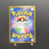 Voltorb C 100/165 Master ball Pokemon card Pokemon 151 sv2a Japanese (2.LP) - JariseStore