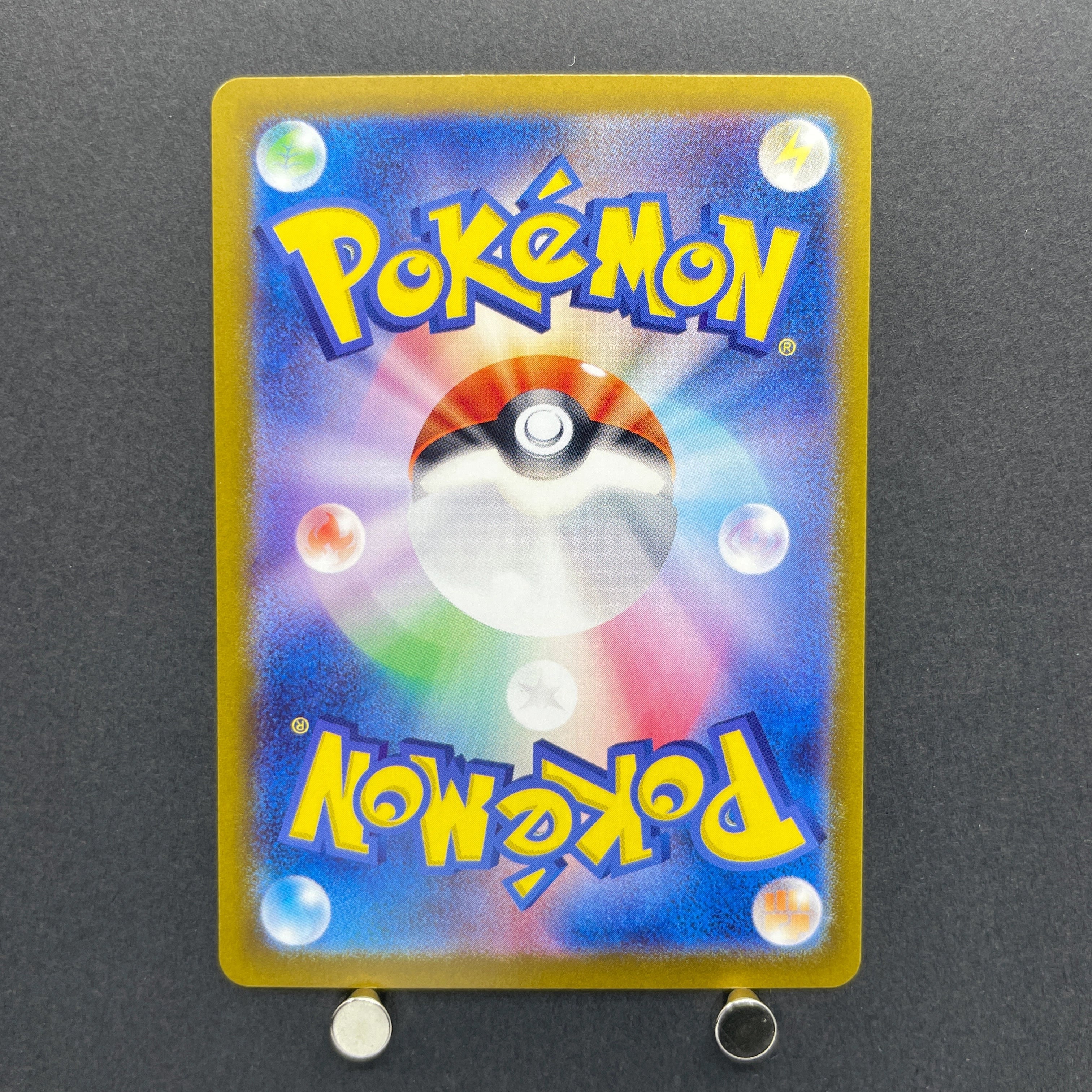 Phione AR 071/066 Pokemon card Crimson Haze sv5a (1.NM)