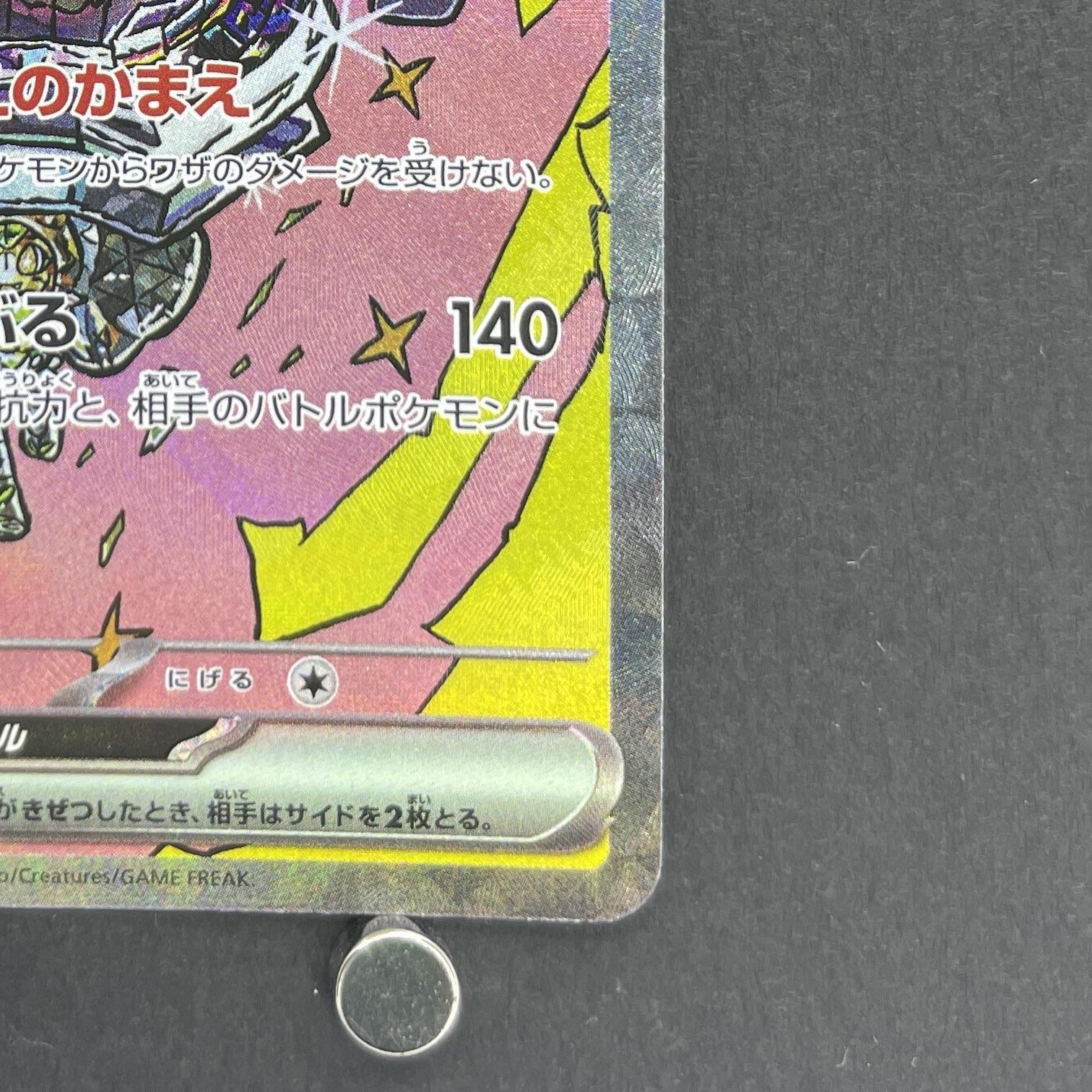 Cornerstone Mask Ogerpon ex SAR 216/187 Pokemon card Terastal Fest ex sv8a (1.NM)