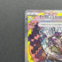 Cornerstone Mask Ogerpon ex SAR 216/187 Pokemon card Terastal Fest ex sv8a (1.NM)