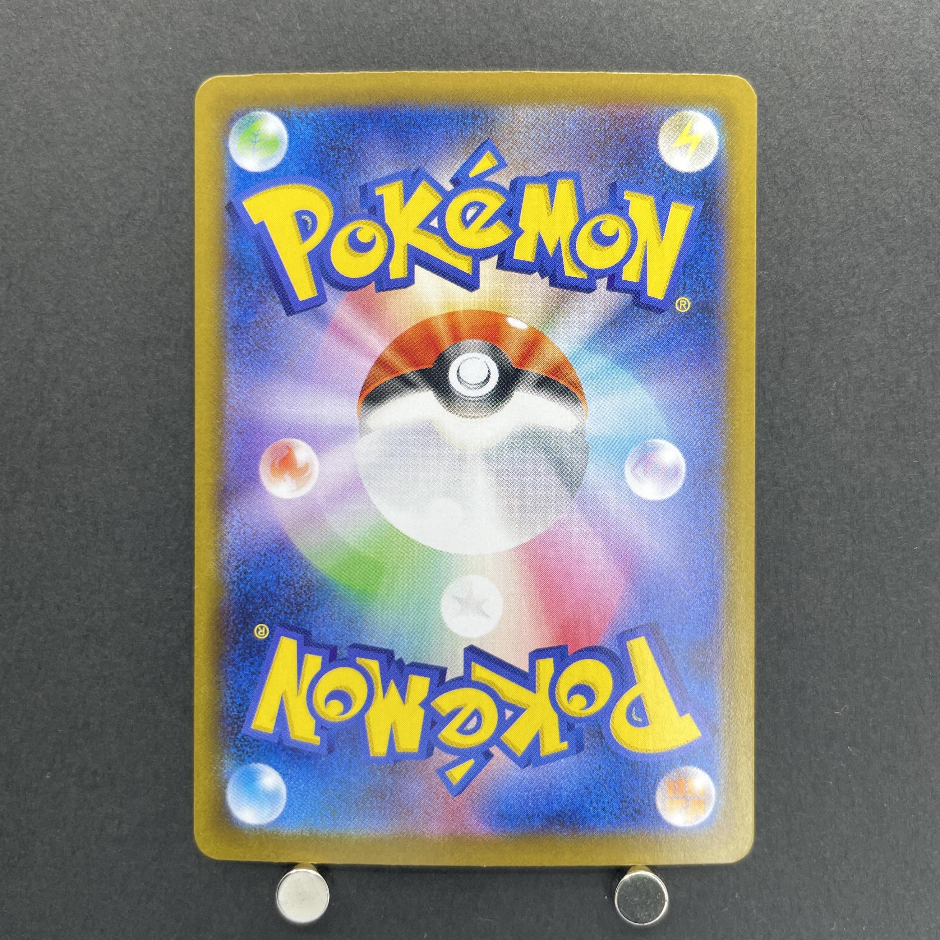 Cornerstone Mask Ogerpon ex SAR 216/187 Pokemon card Terastal Fest ex sv8a (1.NM)