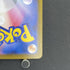 Cornerstone Mask Ogerpon ex SAR 216/187 Pokemon card Terastal Fest ex sv8a (1.NM)