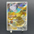 Espurr AR 087/080 Pokemon card Nihil Zero M3 (2.LP)