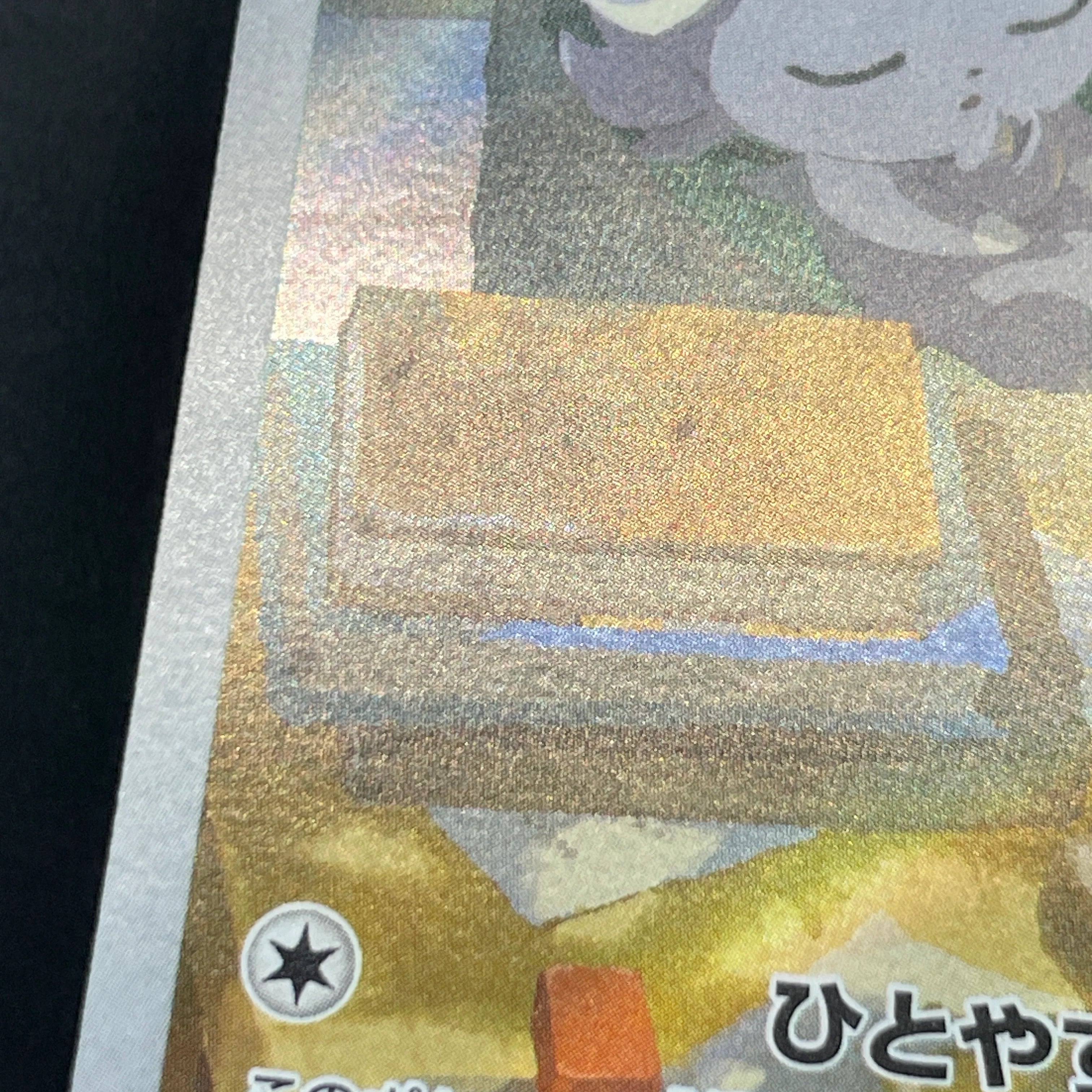 Espurr AR 087/080 Pokemon card Nihil Zero M3 (2.LP)