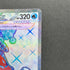 Garchomp ex SR 076/062 Pokemon card Raging Surf sv3a (1.NM)