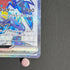 Garchomp ex SR 076/062 Pokemon card Raging Surf sv3a (1.NM)