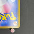 Garchomp ex SR 076/062 Pokemon card Raging Surf sv3a (1.NM)